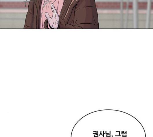 취사병 전설이 되다 62화 110