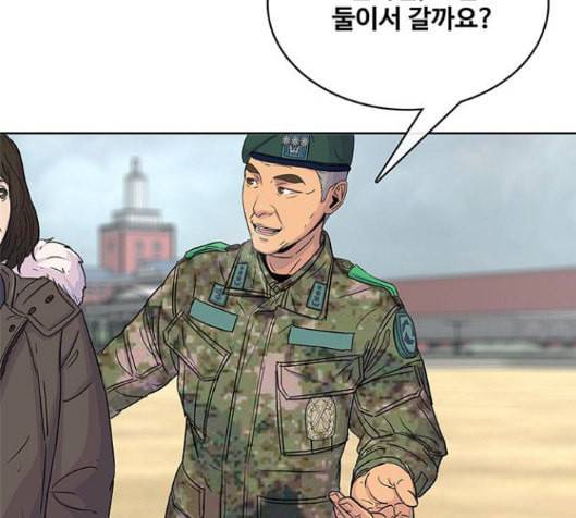 취사병 전설이 되다 62화 111