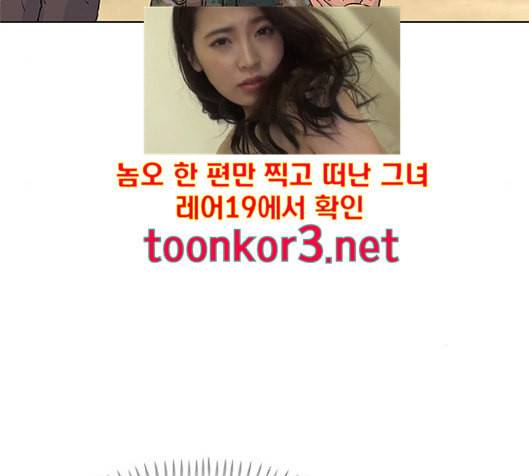 취사병 전설이 되다 62화 112