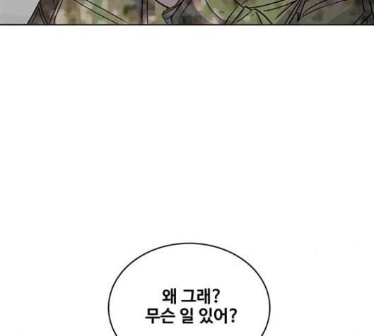 취사병 전설이 되다 62화 114