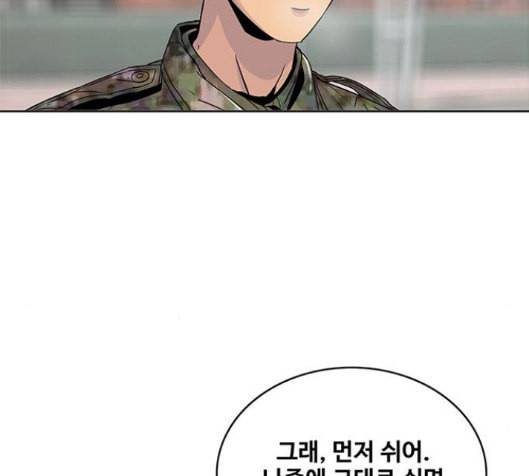 취사병 전설이 되다 62화 118