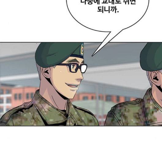 취사병 전설이 되다 62화 119
