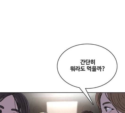 취사병 전설이 되다 62화 125