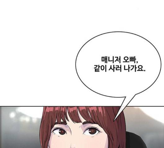 취사병 전설이 되다 62화 127