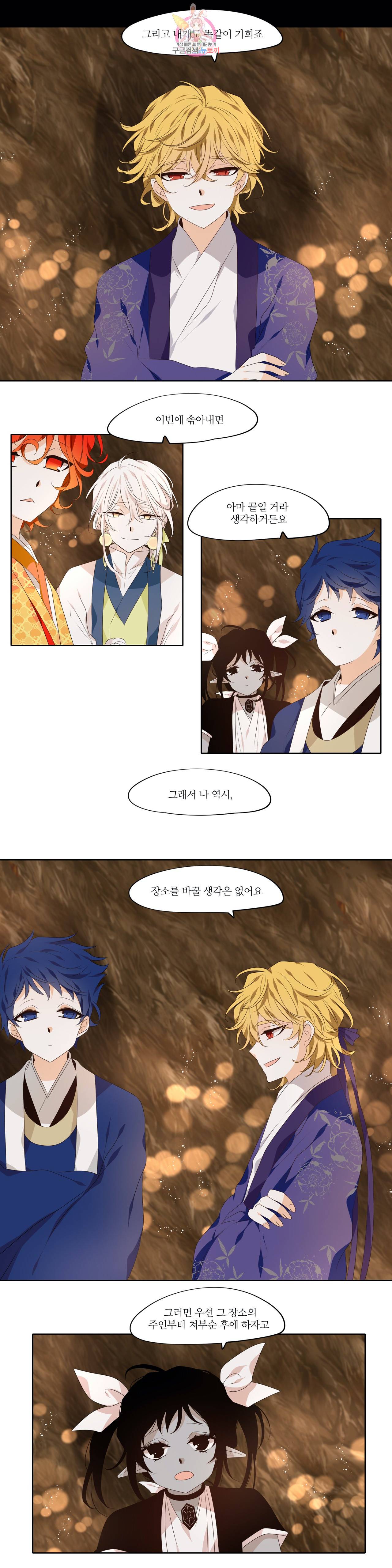 천지해 360화 살고지고 10화 3