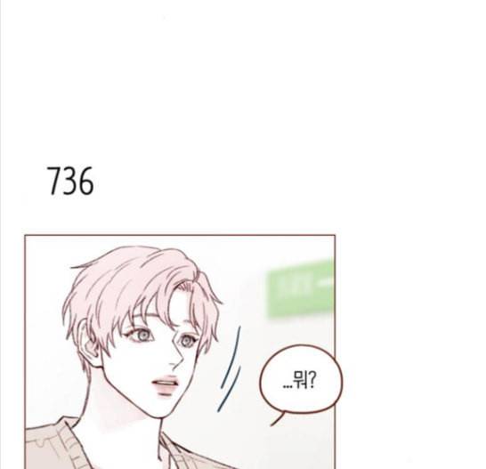 홍시는 날 좋아해 118화 2