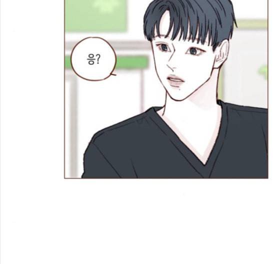 홍시는 날 좋아해 118화 4