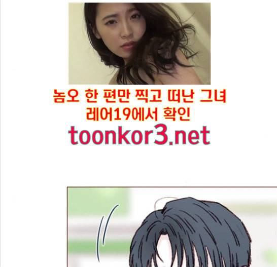 홍시는 날 좋아해 118화 7