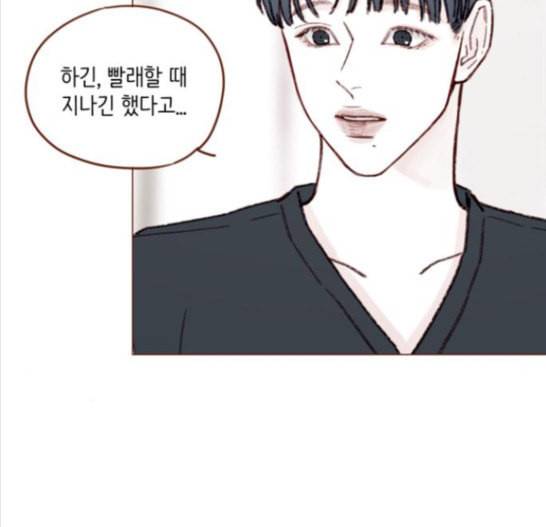 홍시는 날 좋아해 118화 8