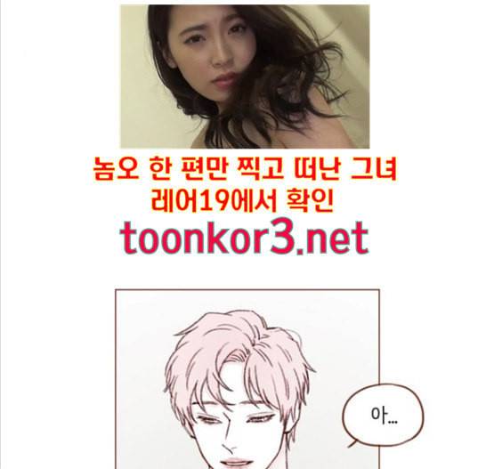 홍시는 날 좋아해 118화 11