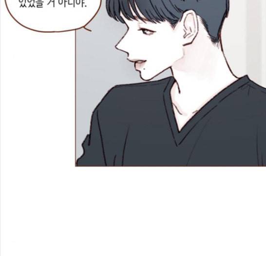 홍시는 날 좋아해 118화 15