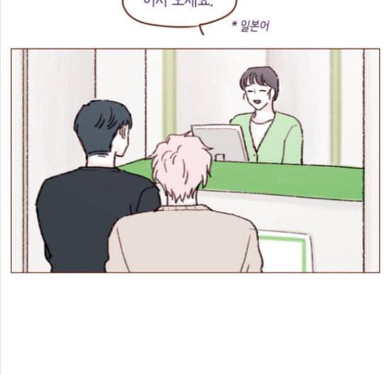 홍시는 날 좋아해 118화 22