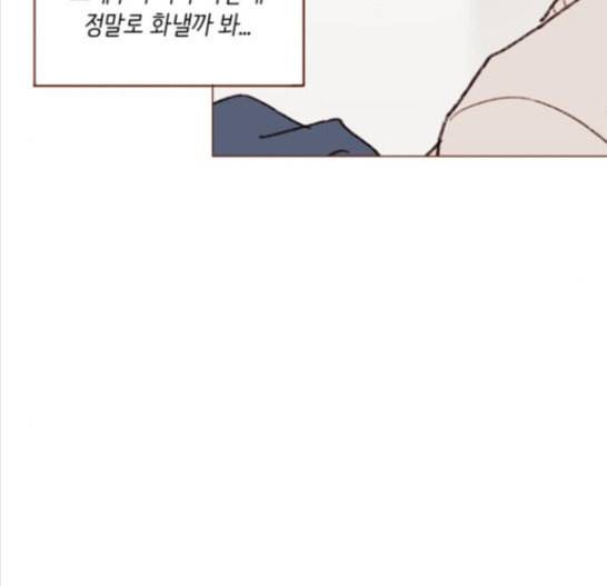 홍시는 날 좋아해 118화 28