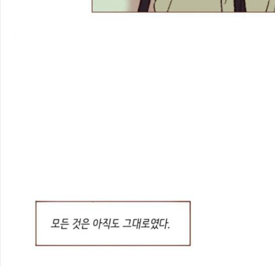 홍시는 날 좋아해 118화 39