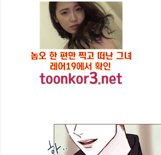 홍시는 날 좋아해 118화 41