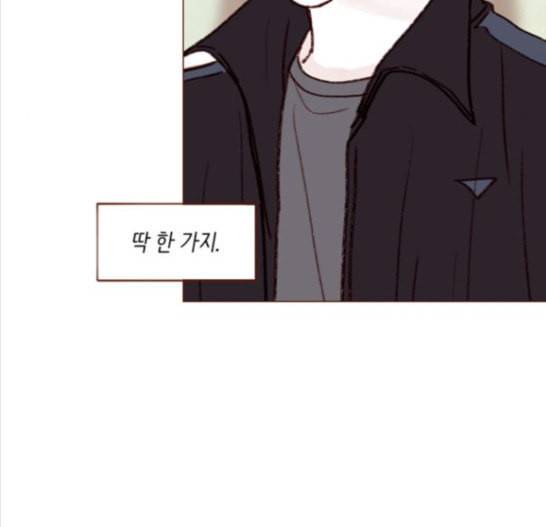 홍시는 날 좋아해 118화 42