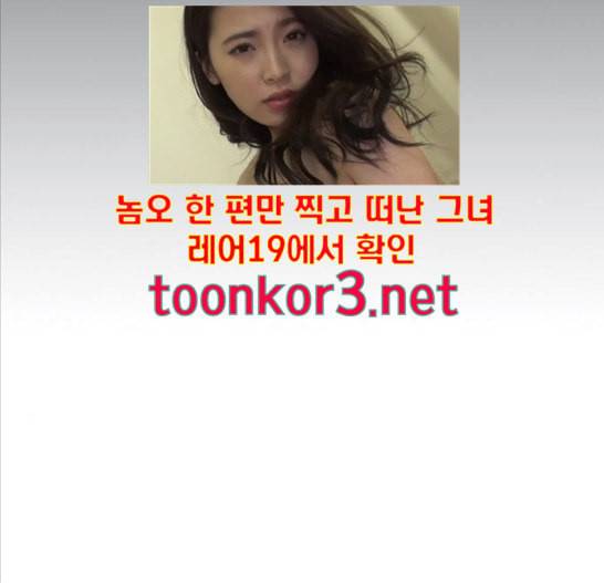 홍시는 날 좋아해 118화 52