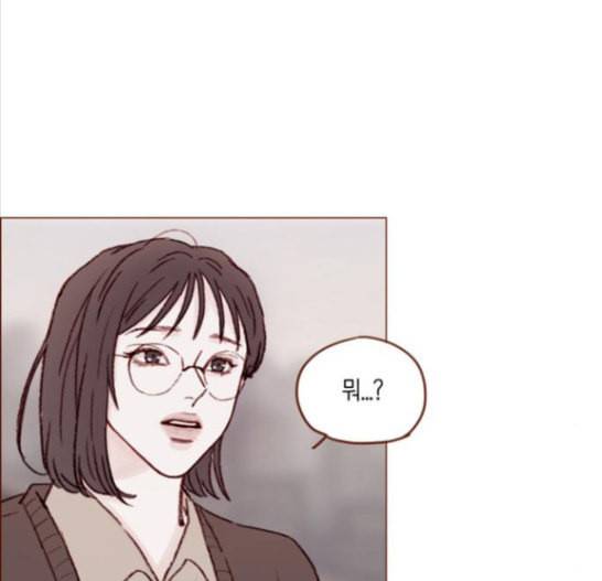 홍시는 날 좋아해 118화 55
