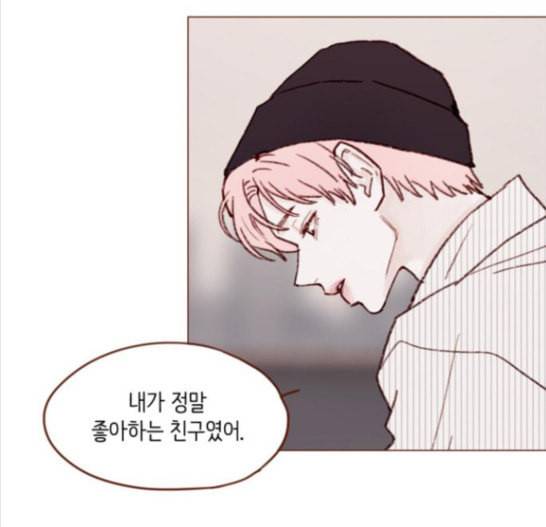 홍시는 날 좋아해 118화 57