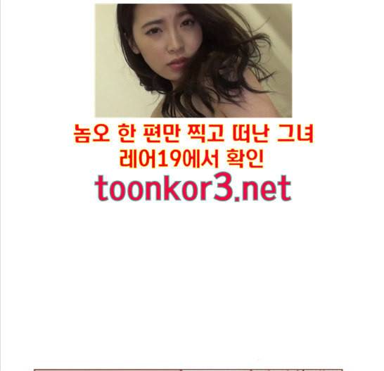 홍시는 날 좋아해 118화 58