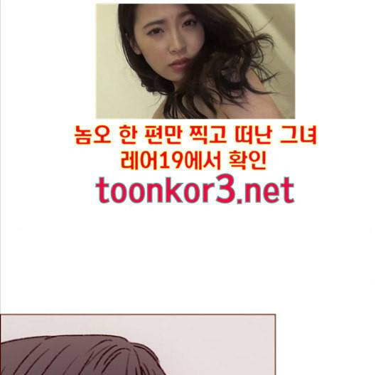 홍시는 날 좋아해 118화 67