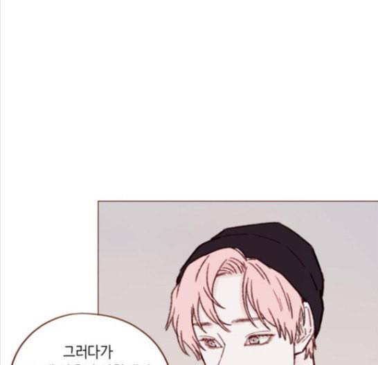 홍시는 날 좋아해 118화 69