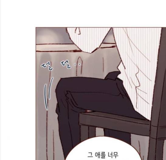 홍시는 날 좋아해 118화 85