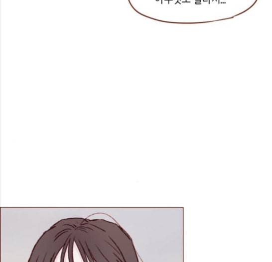 홍시는 날 좋아해 118화 90