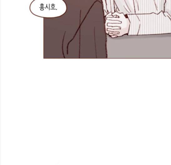 홍시는 날 좋아해 118화 93
