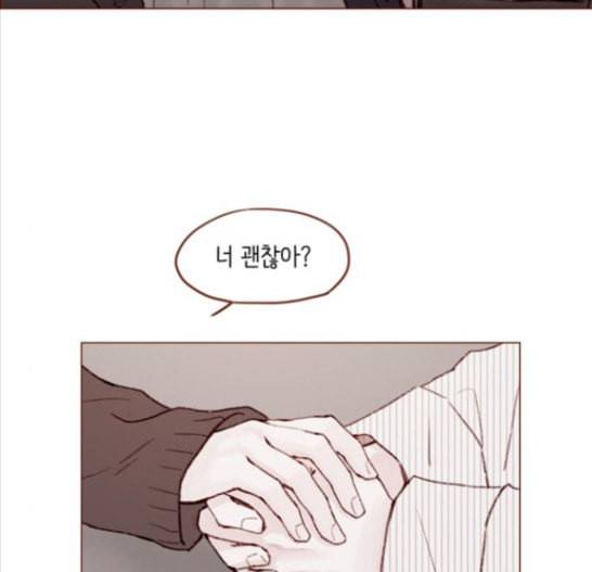 홍시는 날 좋아해 118화 95