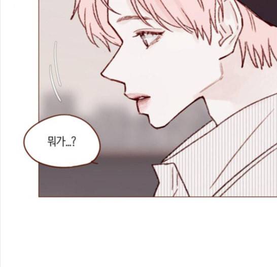 홍시는 날 좋아해 118화 99