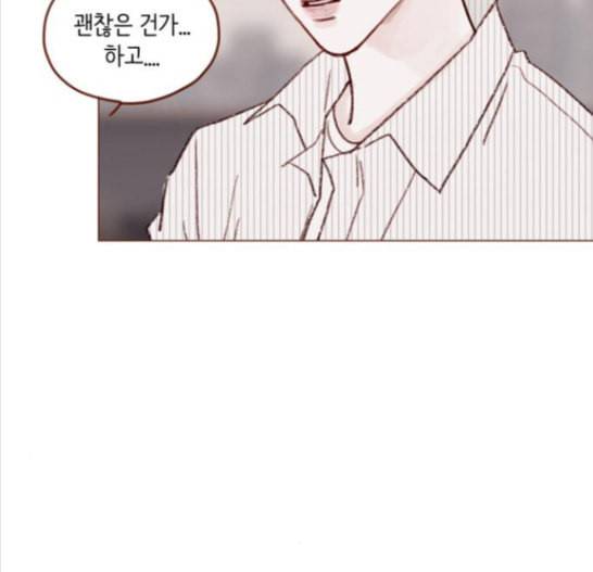 홍시는 날 좋아해 118화 103
