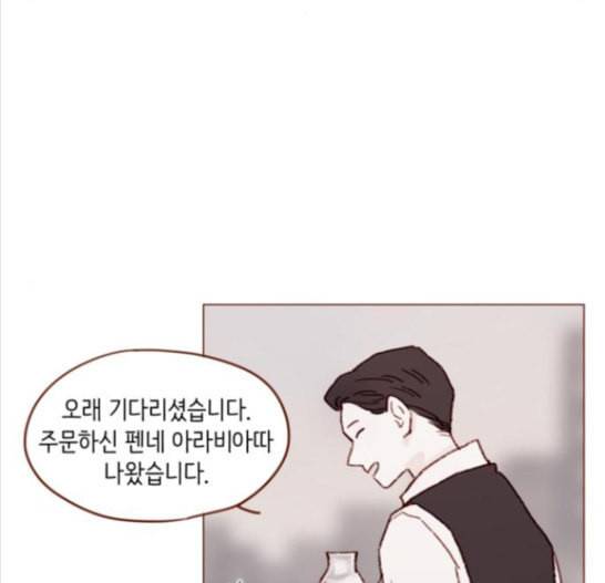 홍시는 날 좋아해 118화 105