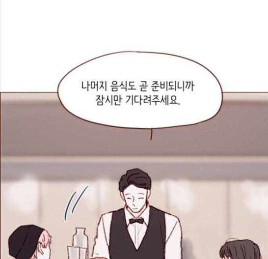 홍시는 날 좋아해 118화 107