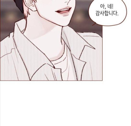 홍시는 날 좋아해 118화 110