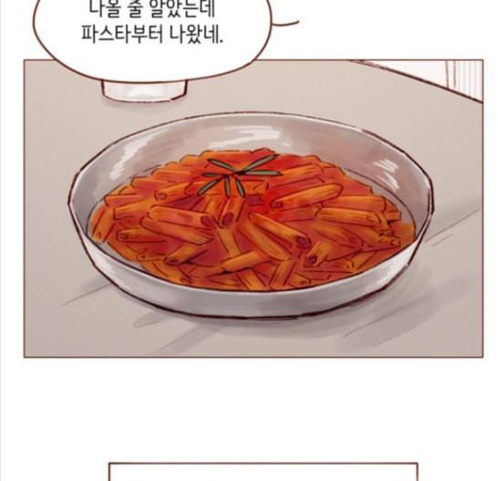 홍시는 날 좋아해 118화 115