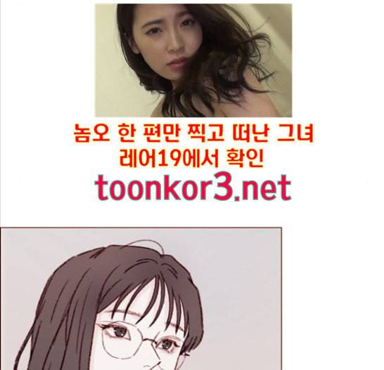 홍시는 날 좋아해 118화 118
