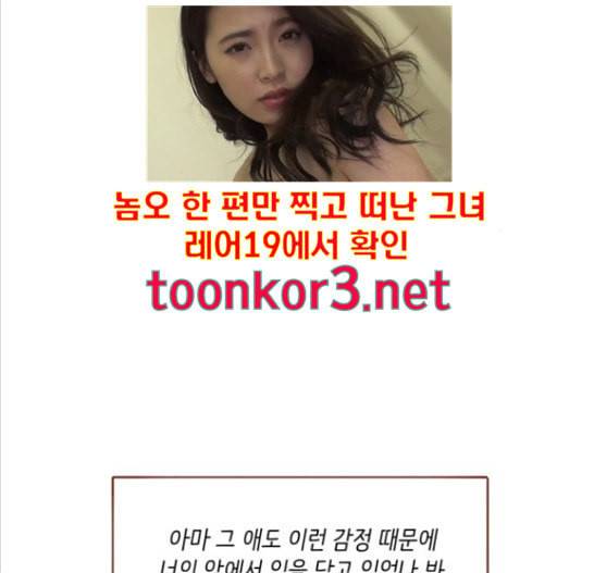 홍시는 날 좋아해 118화 125