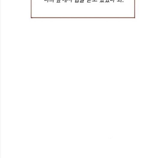 홍시는 날 좋아해 118화 126