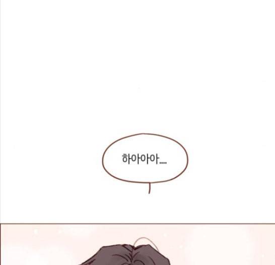 홍시는 날 좋아해 118화 133