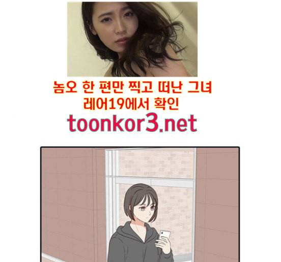 인싸라이프 31화 1