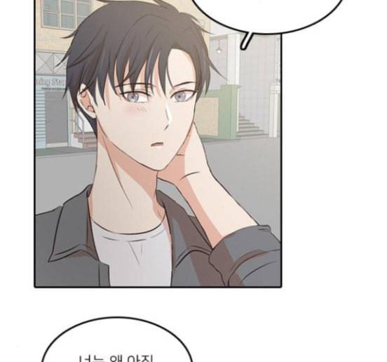 인싸라이프 31화 9