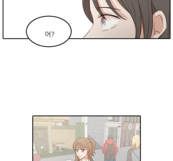 인싸라이프 31화 15