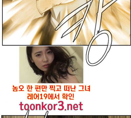 마법스크롤상인 지오 시즌3 56화 3
