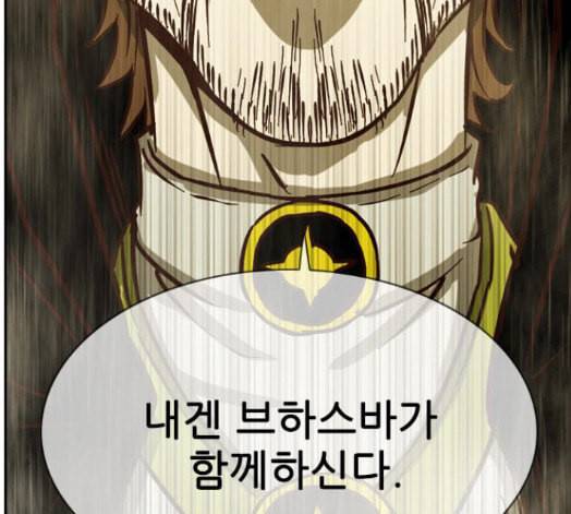 마법스크롤상인 지오 시즌3 56화 10