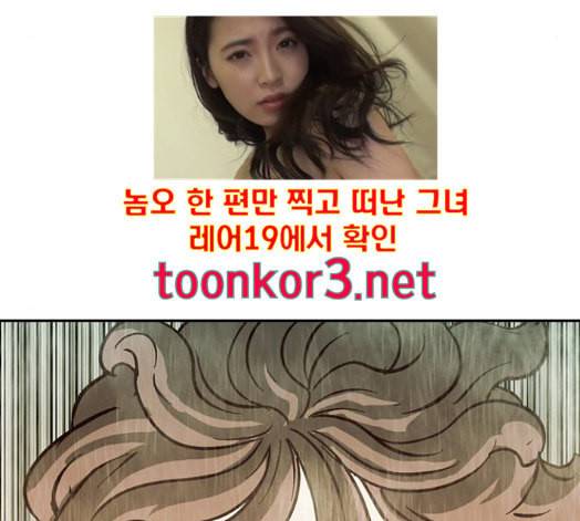 마법스크롤상인 지오 시즌3 56화 15