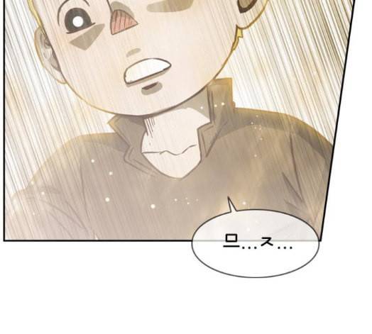 마법스크롤상인 지오 시즌3 56화 24