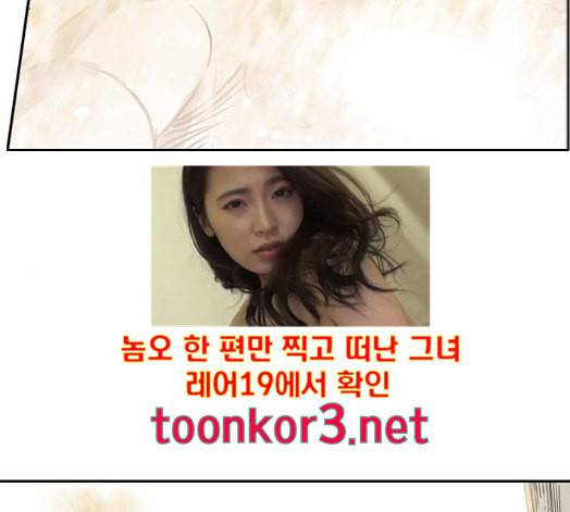 마법스크롤상인 지오 시즌3 56화 26