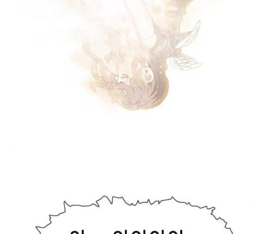 마법스크롤상인 지오 시즌3 56화 28