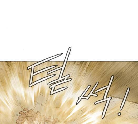 마법스크롤상인 지오 시즌3 56화 31